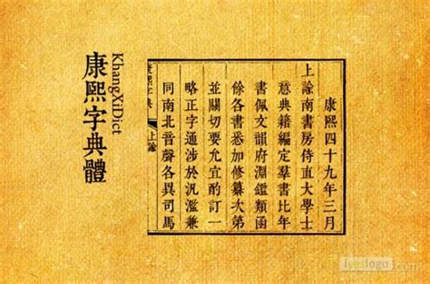 10劃的字屬金|10画属金的字